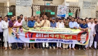 ইলিয়াস আলীসহ গুম হওয়া নেতাদের সন্ধানে সিলেট জেলা বিএনপির ৩ দফা স্মারকলিপি